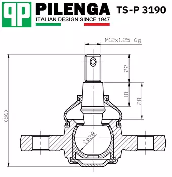 ШАРОВАЯ ОПОРА