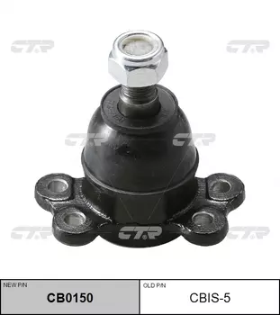 ШАРОВАЯ ОПОРА СТАРЫЙ АРТ-Л