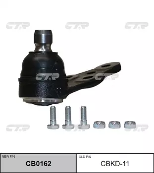 ШАРОВАЯ ОПОРА CBKD11 / CB0162