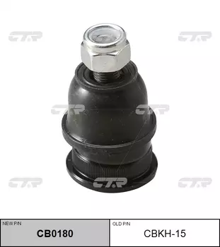 ШАРОВАЯ ОПОРА CBKH15 / CB0180