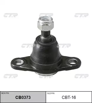 ШАРОВАЯ ОПОРА CBT16 / CB0373