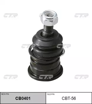 ШАРОВАЯ ОПОРА CBT56/CB0401
