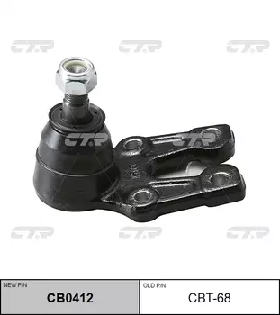 ШАРОВАЯ ОПОРА CBT68 / CB0412