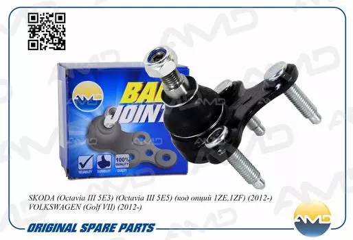 ШАРОВАЯ ОПОРА ЛЕВАЯ 5Q0407365A/AMD.BJ222 AMD