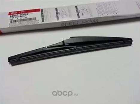 Щетка стеклоочистителя HYUNDAI/KIA каркасная, 275мм