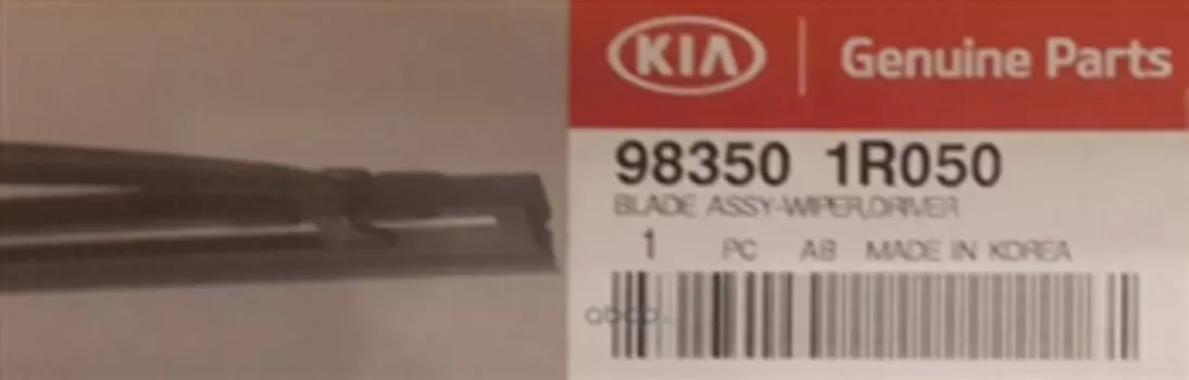 Щетка стеклоочистителя HYUNDAI/KIA каркасная, 600мм