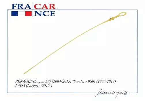 ЩУП МАСЛЯНЫЙ