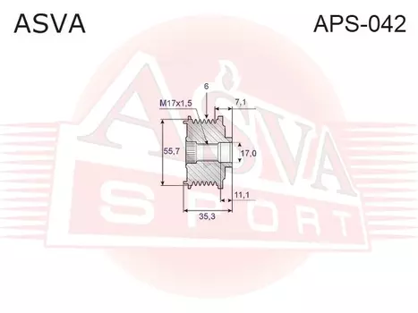 ШКИВ ОБГОННЫЙ ГЕНЕРАТОРА