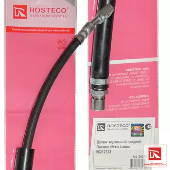 ШЛАНГ ТОРМОЗНОЙ NEXIA LANOS ESPERO ПЕРЕДНИЙ