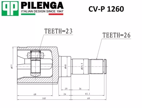 ШРУС ЛЕВЫЙ ВНУТРЕННИЙ FOCUS II 2,0 AT