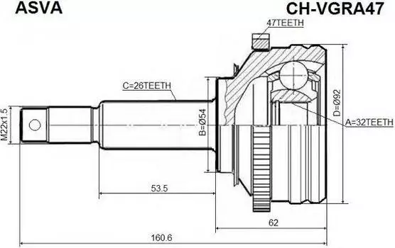 ШРУС НАРУЖ 32X54X26