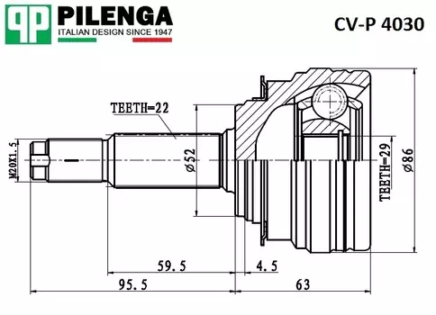 ШРУС НАРУЖ 8V, NEXIA, LANOS