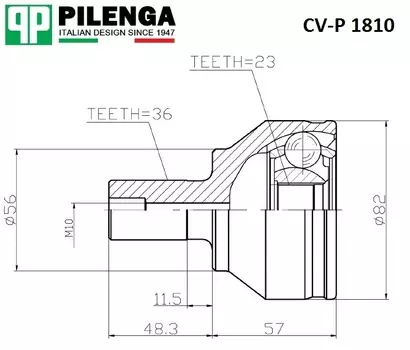 ШРУС НАРУЖ ШЛИЦЫ - 36Х23, FOCUS 2