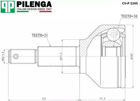 ШРУС НАРУЖНИЙ