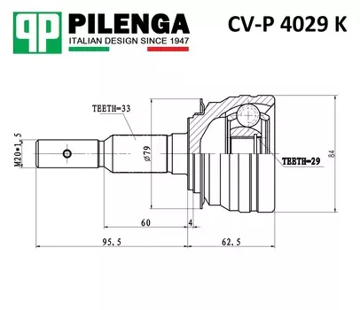 ШРУС НАРУЖНЫЙ, 16V