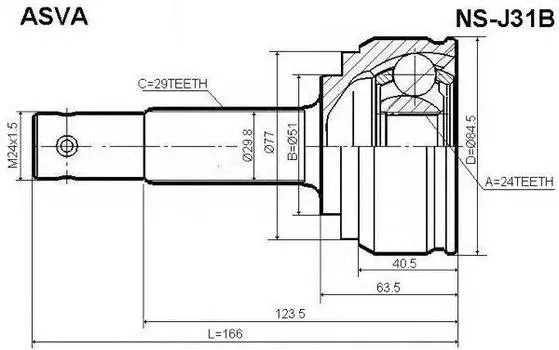 ШРУС НАРУЖНЫЙ 24X56X29