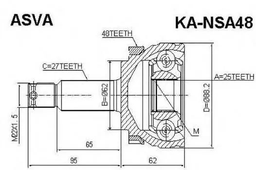 ШРУС НАРУЖНЫЙ 25X62X27