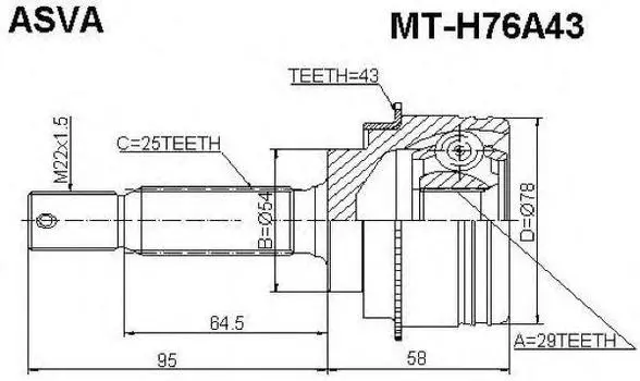 ШРУС НАРУЖНЫЙ 29X54X25