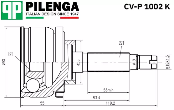 ШРУС НАРУЖНЫЙ С ПЫЛЬНИКОМ