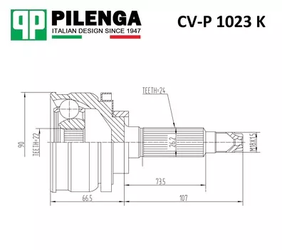 ШРУС ВНЕШНИЙ