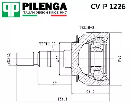 ШРУС ВНЕШНИЙ ПРАВЫЙ/ЛЕВЫЙ 1,6_1,8V CRUZE