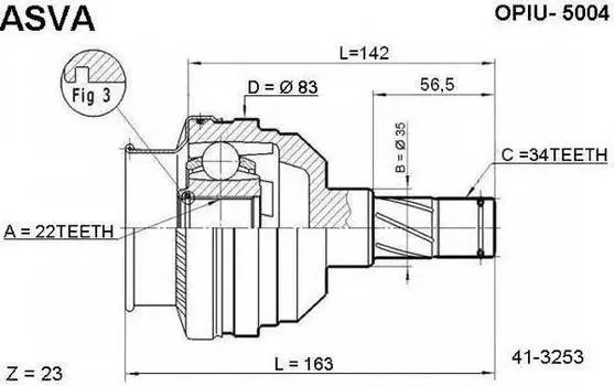 ШРУС ВНУТР 22Х35Х34