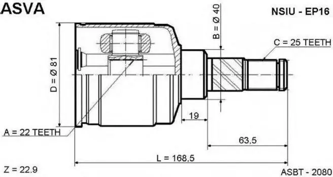 ШРУС ВНУТР 22X40X25