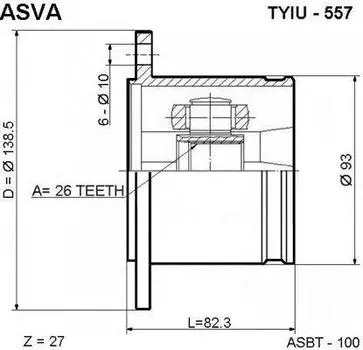 ШРУС ВНУТРЕННИЙ 26X138 5