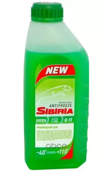SIBIRIA ANTIFREEZE ОЖ-40 ЗЕЛЕНЫЙ G11 1КГ