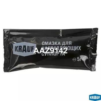 СМАЗКА ДЛЯ НАПРАВЛЯЮЩИХ СУППОРТА, 5Г