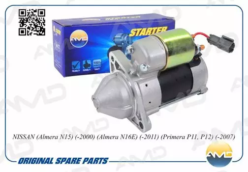 СТАРТЕР 233000M302/AMD.EL631 (1,2KW 8T) AMD