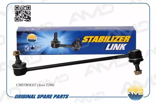 СТОЙКА ПЕРЕДНЕГО СТАБИЛИЗАТОРА