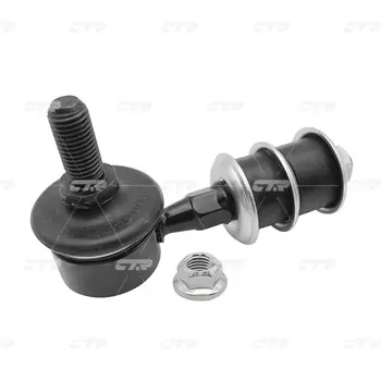 СТОЙКА СТАБИЛИЗАТОРА CL0263/CLKH2