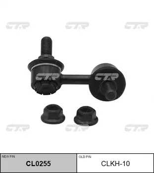 СТОЙКА СТАБИЛИЗАТОРА CLKH10 / CL0255