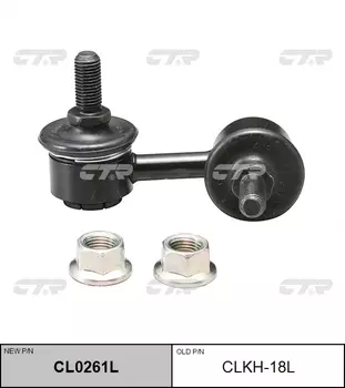 СТОЙКА СТАБИЛИЗАТОРА СТАРЫЙ АРТ-Л