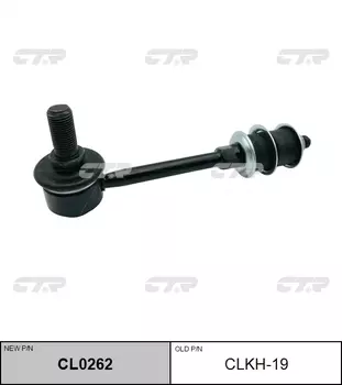 СТОЙКА СТАБИЛИЗАТОРА CLKH19/CL0262