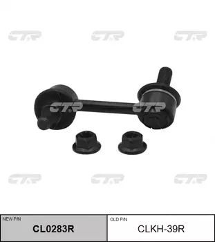 СТОЙКА СТАБИЛИЗАТОРА CLKH39R / CL0283R