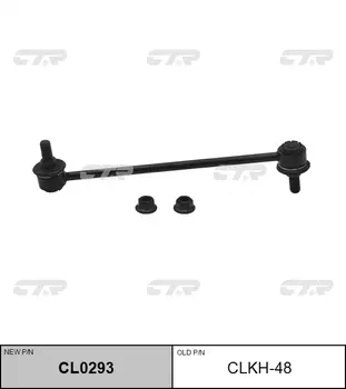СТОЙКА СТАБИЛИЗАТОРА CLKH48/CL0293