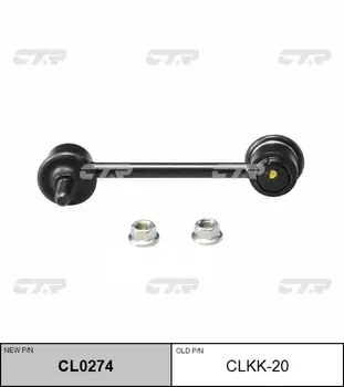 СТОЙКА СТАБИЛИЗАТОРА СТАРЫЙ АРТ-Л
