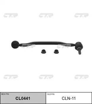 СТОЙКА СТАБИЛИЗАТОРА CLN11/CL0441