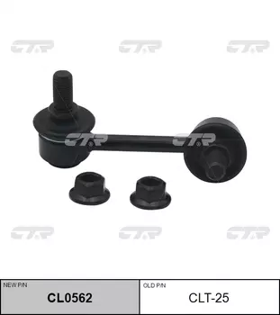 СТОЙКА СТАБИЛИЗАТОРА CLT25/CL0562