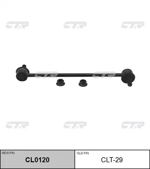 СТОЙКА СТАБИЛИЗАТОРА СТАРЫЙ АРТ-Л