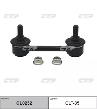СТОЙКА СТАБИЛИЗАТОРА CLT35 / CL0232