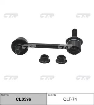 СТОЙКА СТАБИЛИЗАТОРА CLT74 / CL0596