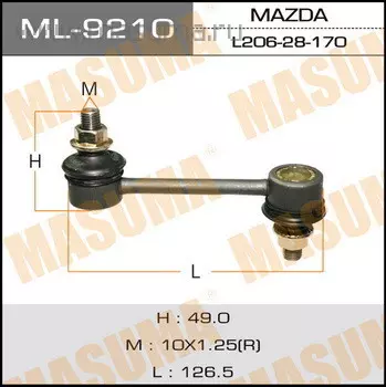 СТОЙКА СТАБИЛИЗАТОРА CX9