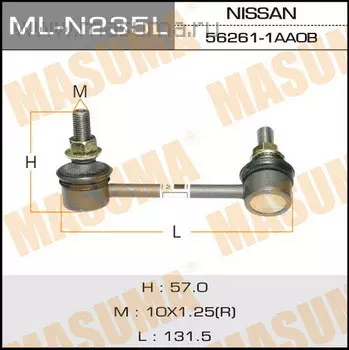 СТОЙКА СТАБИЛИЗАТОРА ЛЕВАЯ