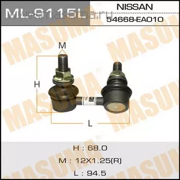 СТОЙКА СТАБИЛИЗАТОРА PATHFINDER/NAVARA