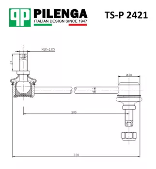 СТОЙКА СТАБИЛИЗАТОРА ПЕР, ASTRA, ZAFIRA