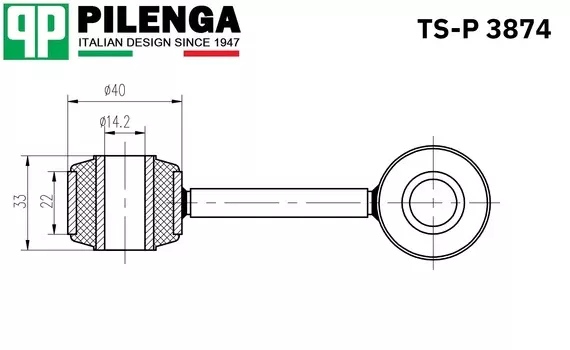 СТОЙКА СТАБИЛИЗАТОРА ПЕРЕДНЕГО