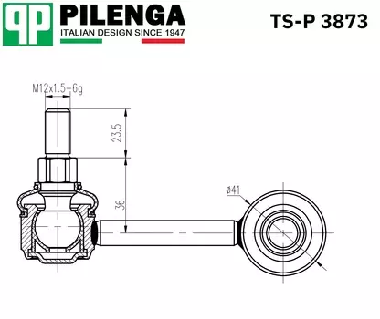 СТОЙКА СТАБИЛИЗАТОРА ПЕРЕДНЕГО